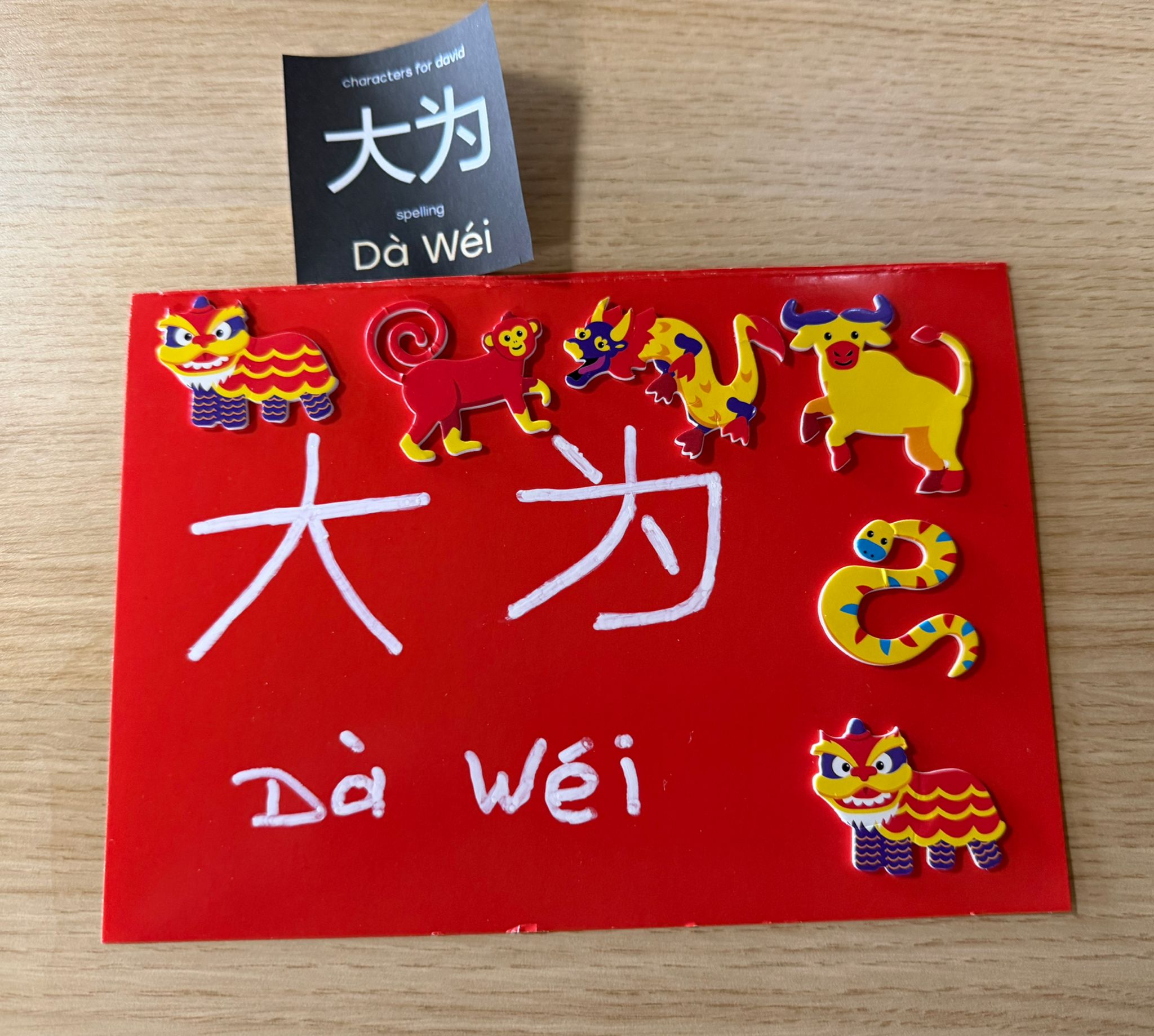 Chinese New Year 2026 at Square Hole Club